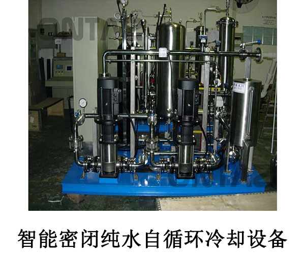 OZAS-50密闭纯水冷却系统