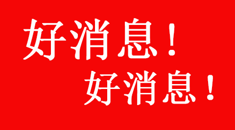 <b>广州晟盈自控系统有限公司更新新资质了！</b>